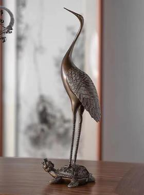 官作黄铜龟鹤祝寿礼物书房家居装饰品客厅玄关柜子办公室桌面摆件