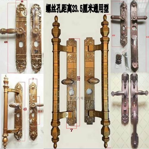 防盗门通用把手别墅对开门双开门大拉手锌合金大门锁仿铜门木门锁