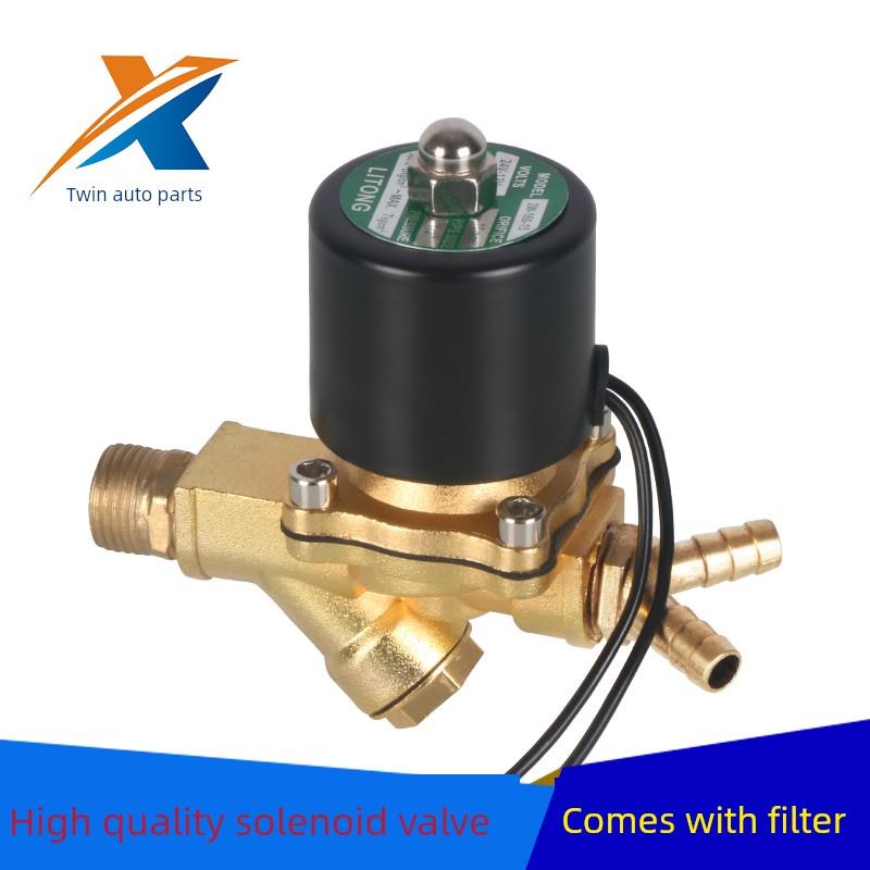 货车改装刹车淋水器配件12V24V过滤电磁阀电子控制喷水阀放水开关