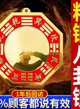 纯铜朱砂太极八卦镜凸面镜镜凸镜黄铜平面大门口怎么 么挂件铜镜