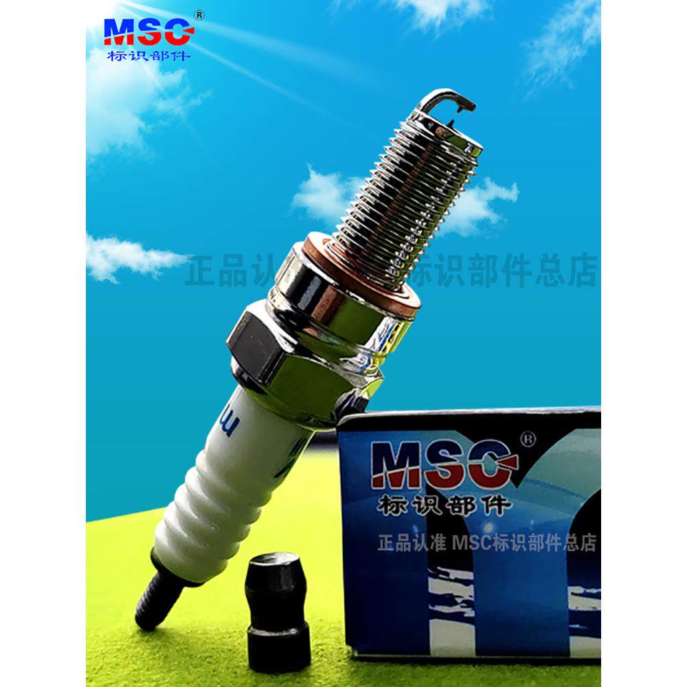 摩酷双铱金火花塞 带电阻摩托车通用A7D8CR9 动力强寿命长MSC包邮