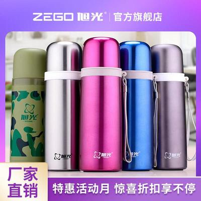 旭光男女学生儿童保温杯304不锈钢真空子弹包汽车包水杯