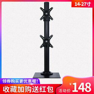 电脑萤幕支架上下双萤幕桌面自由升降液晶多屏拼接万向旋转架子