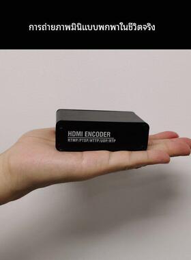 H.265/H.264迷你高清HDMI视频编码器小尺寸低成本HDMI转IP推流NVR