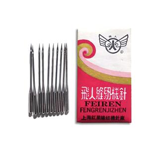 老飞人牌老式缝纫机针家用脚踩通用针蜜蜂蝴蝶华南上海西湖红星燕