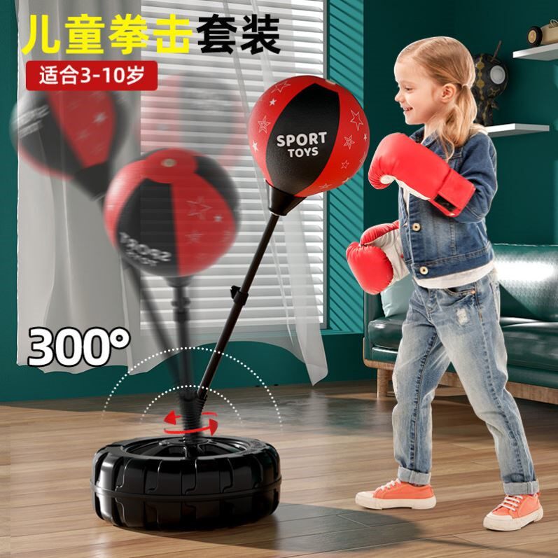 儿童拳击不倒翁练拳小孩练拳器材解压发泄球玩具家用户外训练3-15