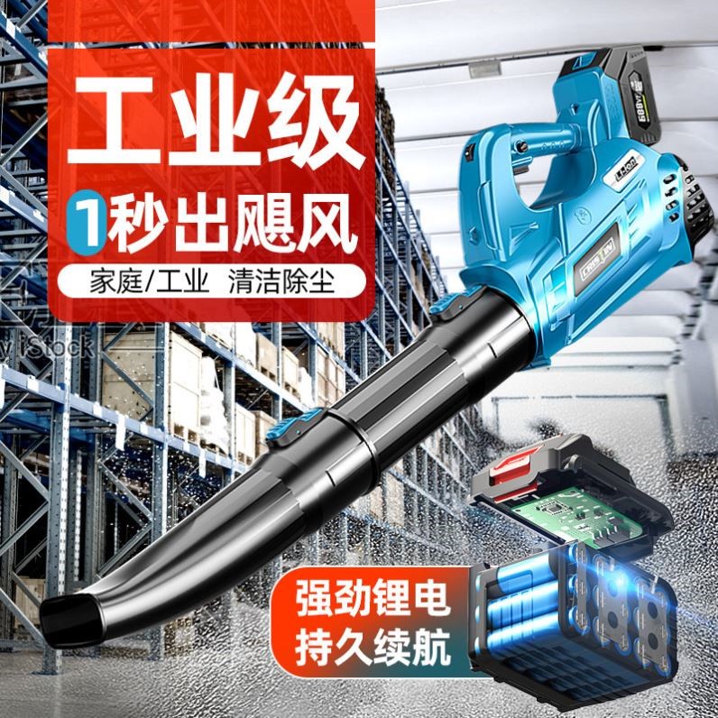 牧田吹风机大功率工业用电鼓风机