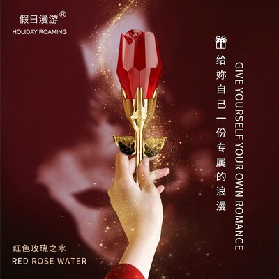红色玫瑰香水高定法国假日漫游清新淡雅持久留香女士淡香女士礼物