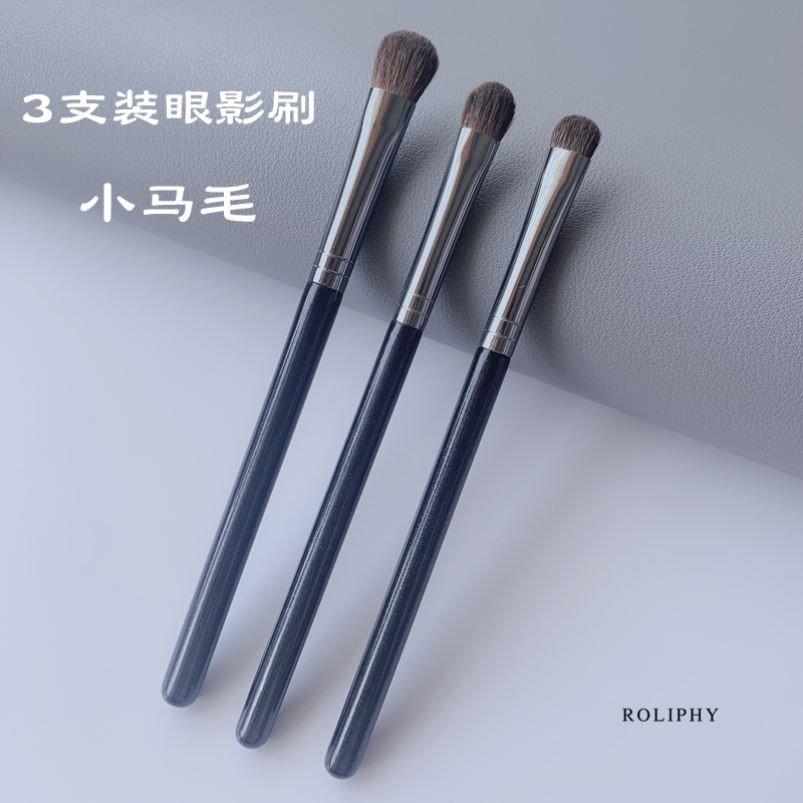 官网李佳琪推荐小马毛眼影刷大小号三件套软毛卧蚕提亮眼部化妆刷
