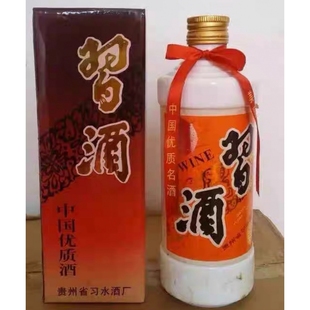 92年 94年 圆盖习53度酱香500ml 库存老酒清仓 1瓶 原箱12瓶