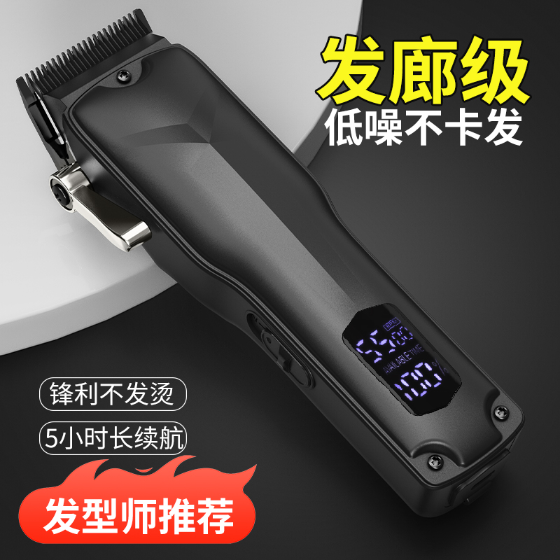 朗净家用理发器抖音官方正品