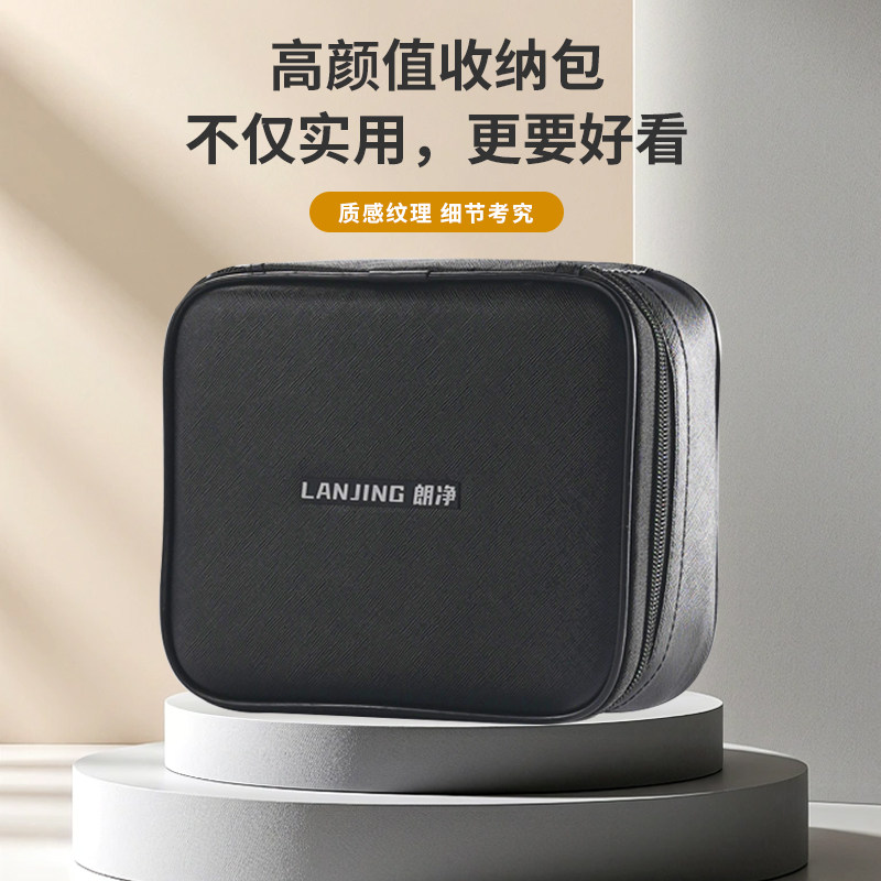 朗净朗净朗净正品理发器剃须刀收纳包旅行包洗漱包