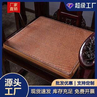 凉席冰垫中式 坐垫夏季 太师椅凉垫夏天红木座垫久坐凉感椅子垫子夏