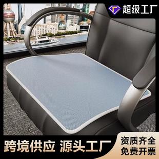 冰丝透气椅垫夏天办公室久坐垫子凉席座垫椅子凉垫夏 冰凉坐垫夏季