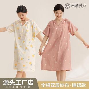 纯棉双层纱布短袖 睡裙女士睡衣裙夏季 全棉家居服春连体Y字领睡裙