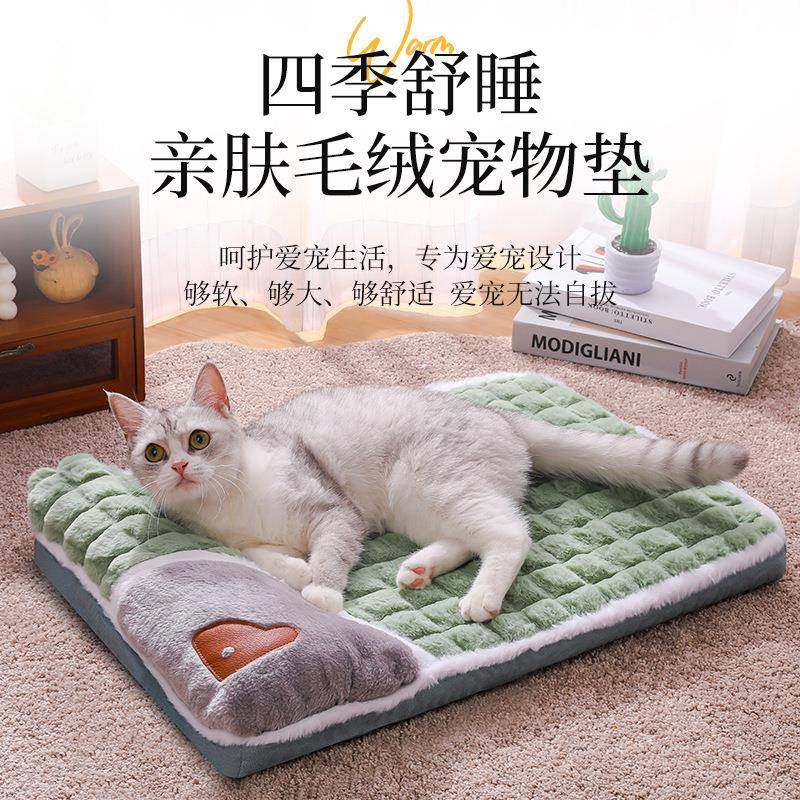 宠物用品冬季保暖狗垫子加厚宠物窝狗狗睡垫宠物沙发狗窝猫窝四季,宠物/宠物食品及用品,猫狗垫子,淘宝优惠券,粉丝福利购,淘宝优惠卷