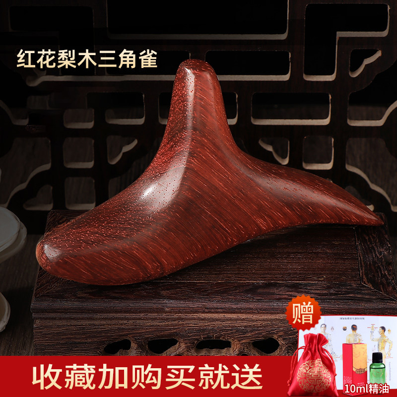 急速发货香樟木三角雀按摩器家用足底指压点穴棒实木经络疏通足疗