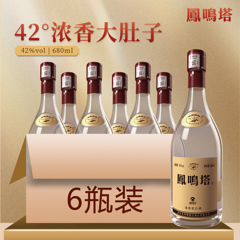 格致泥池凤鸣塔源汉【42度大肚子】浓香型优级白酒680ml*6瓶