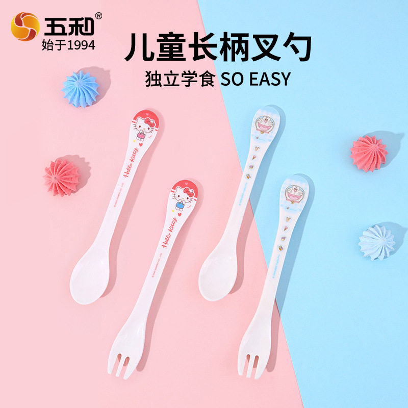 五和儿童叉勺套装A5密胺材质凯蒂猫哆啦A梦正版授权儿童学食叉勺,婴童用品,儿童筷子,淘宝优惠券,粉丝福利购,淘宝优惠卷