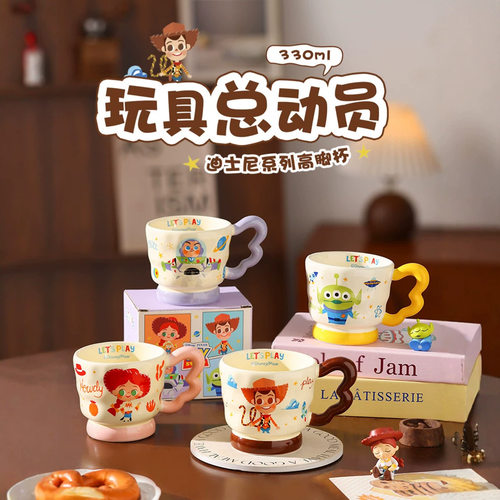 玩具总动员陶瓷马克杯情侣水杯送