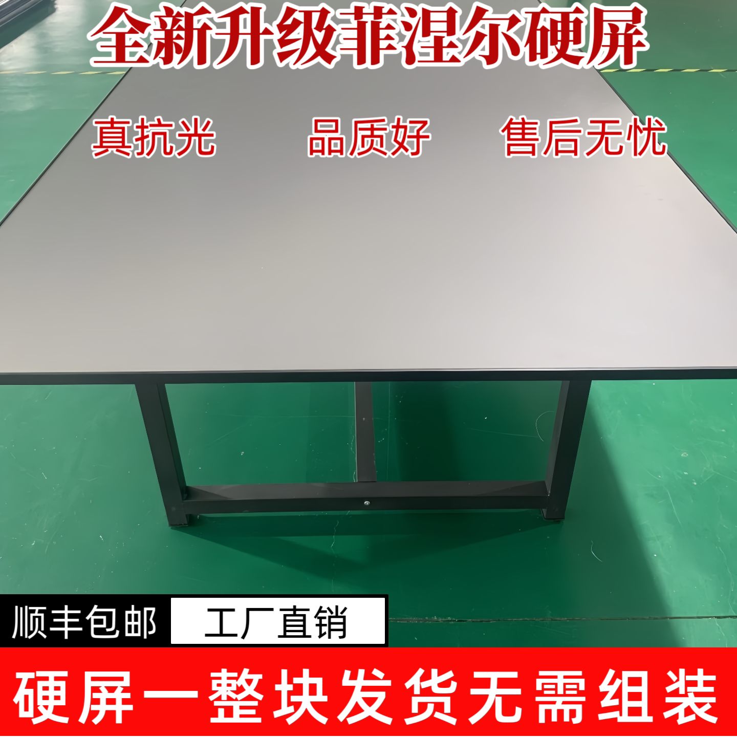 110寸中长焦超短焦激光电视专幕布