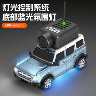 迷你FPV手机遥控越野车可拍摄全比例RC桌面口袋小汽车伟力漂移车