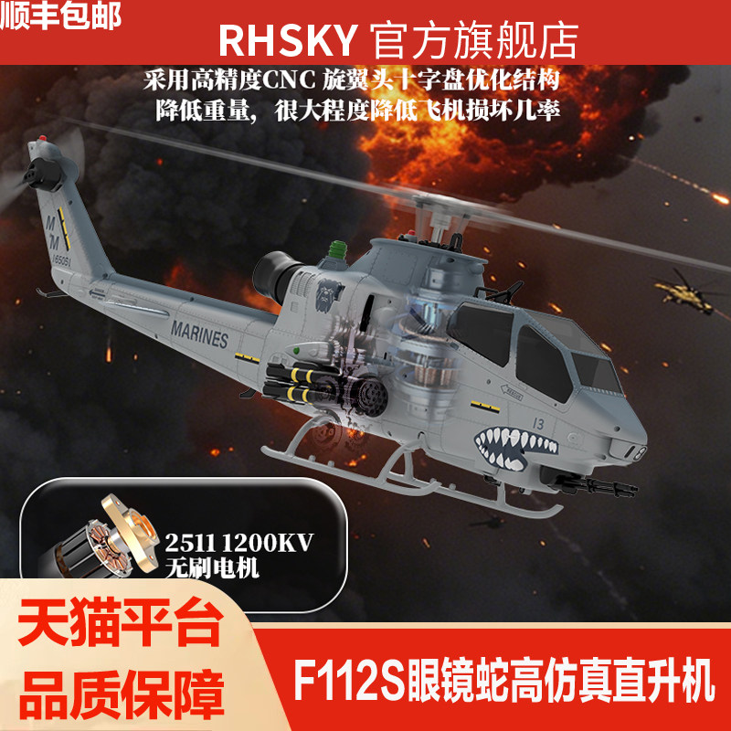 【一键倒飞光流定位GPS悬停】