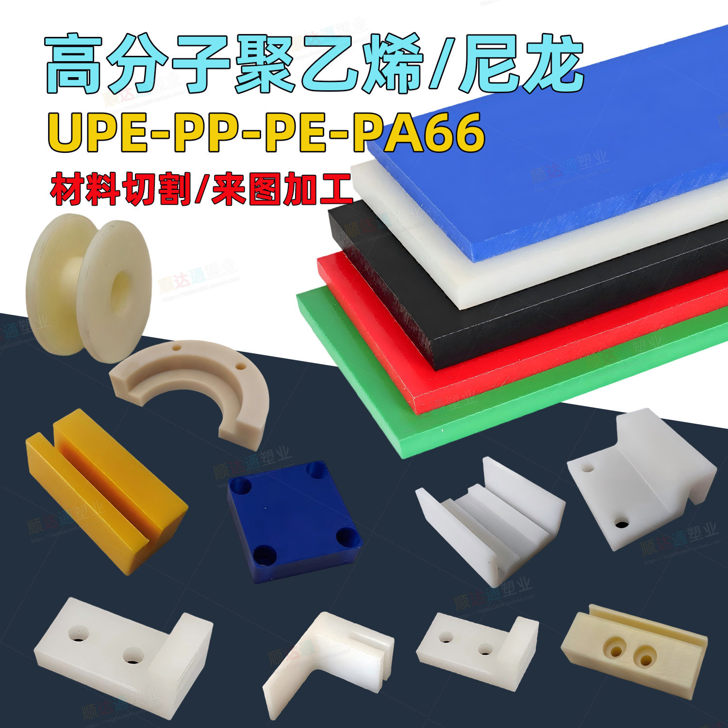UPE板进口耐磨超高分子聚乙烯棒料防静电UHMWPE板白绿色UPE板尼龙