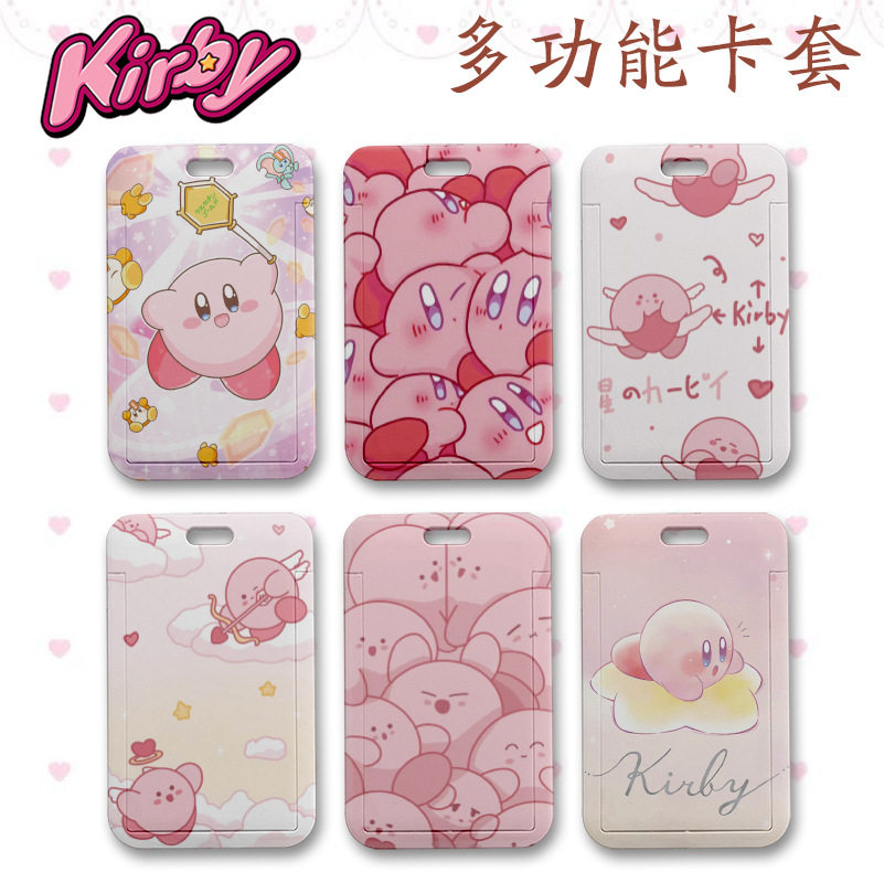 游戏卡通动漫星之卡比瓦多迪魅塔骑士滑盖卡套校园卡水卡