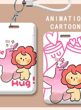 哈哈HUG王源roy6同款卡套公交卡饭卡套身份证件保护套校园门禁卡定制