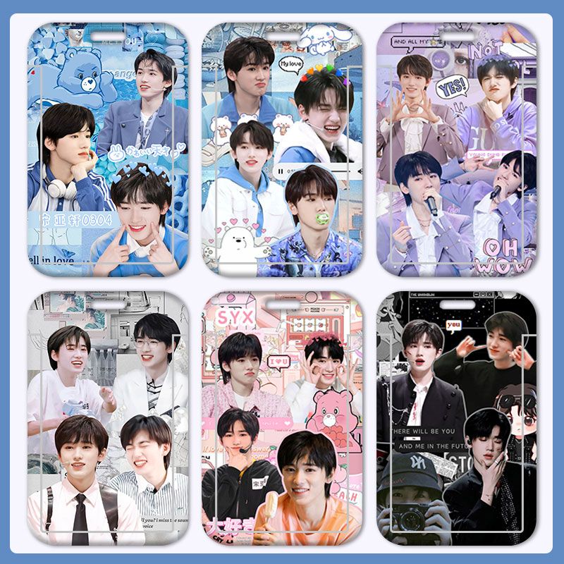 TN时代少年团宋亚轩卡套学生饭校