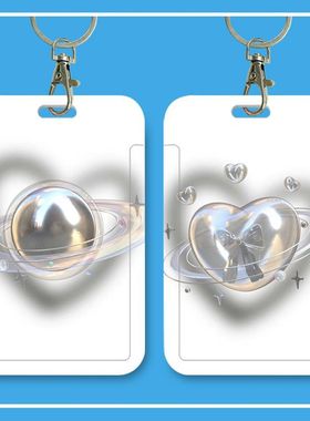 3D灰色壁纸小众学生滑盖卡套饭卡公交卡身份证件保护套门禁卡收纳带挂绳校牌定制工厂牌电梯钥匙扣卡套一体