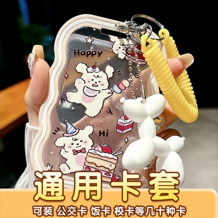 小卡门禁卡套亚克力透明双卡保护