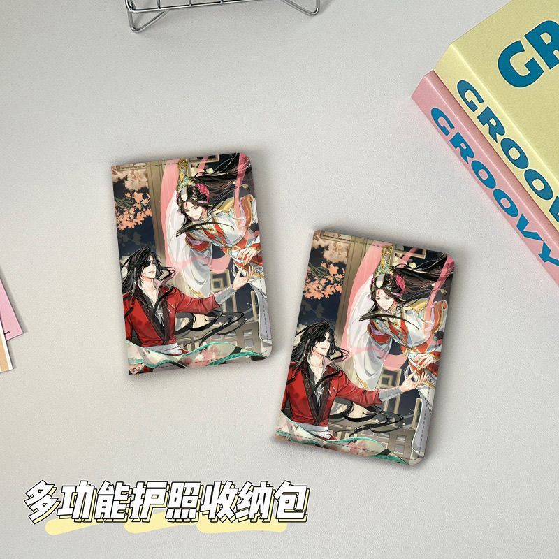 便携驾驶证卡包一体pu皮夹天官赐福旅行护照保护套防盗刷护照夹