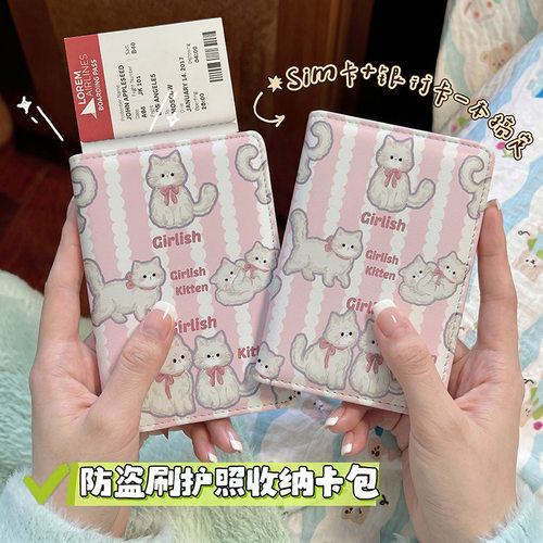 HZTD2026070920证件包舒敏绑带护