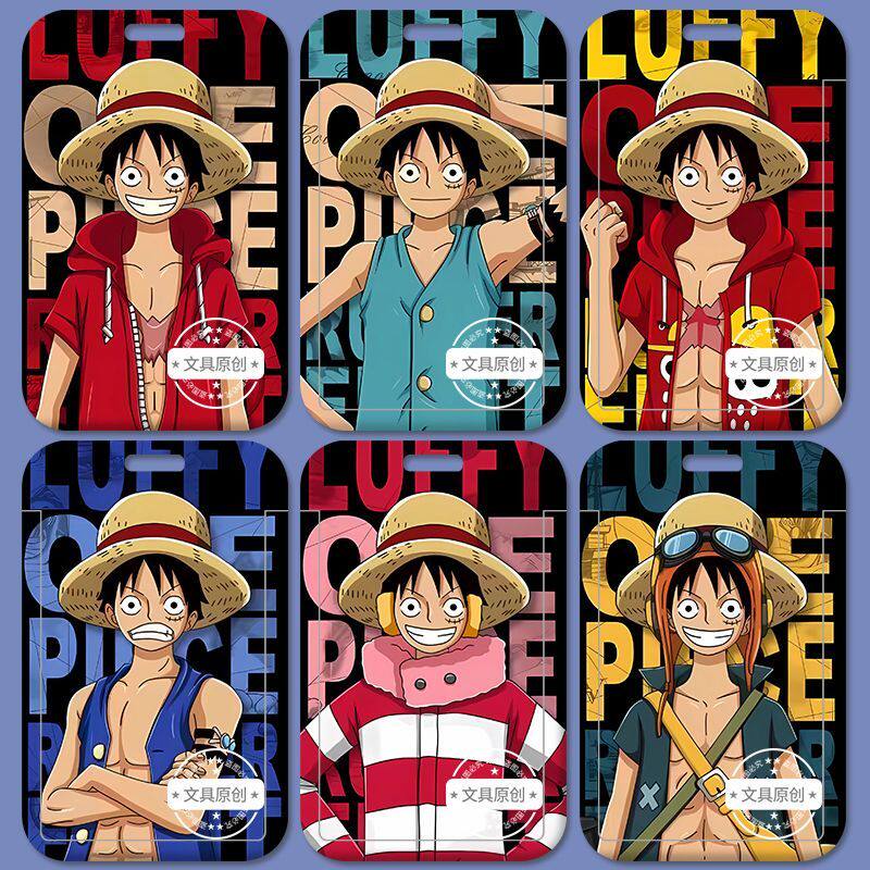 海贼王鲁夫卡套校园学生饭卡公交工作身份证件厂牌收纳滑盖保护套