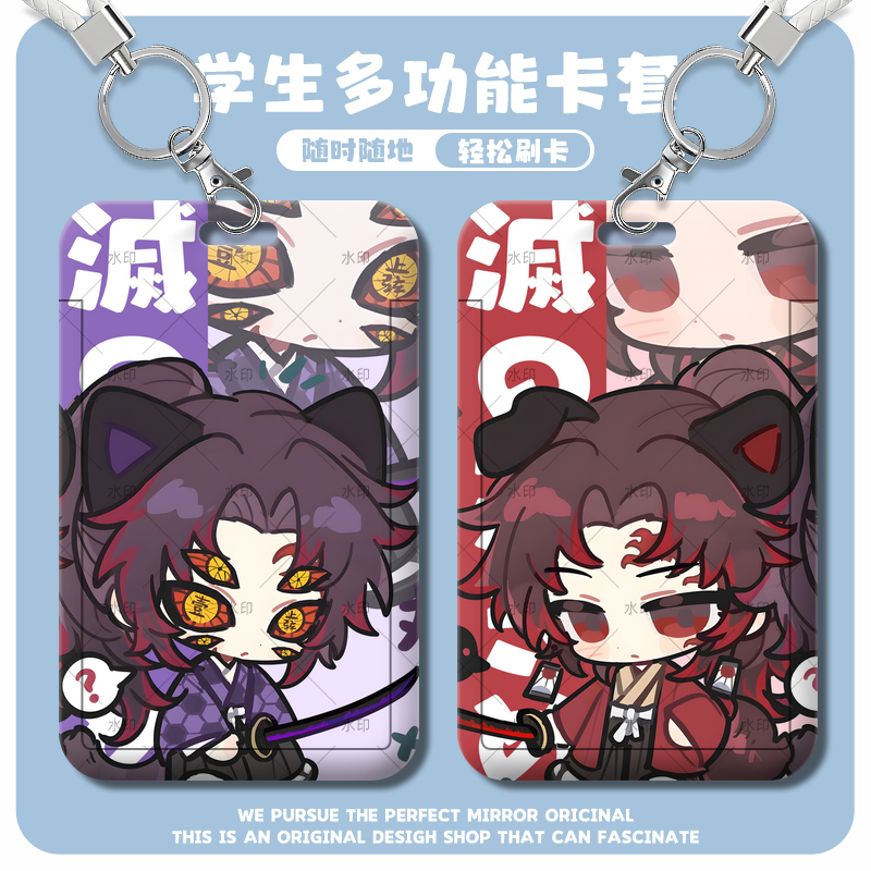 黑死牟继国缘一继国岩胜cp滑盖式校园厂牌伸缩挂脖卡套高颜值ins