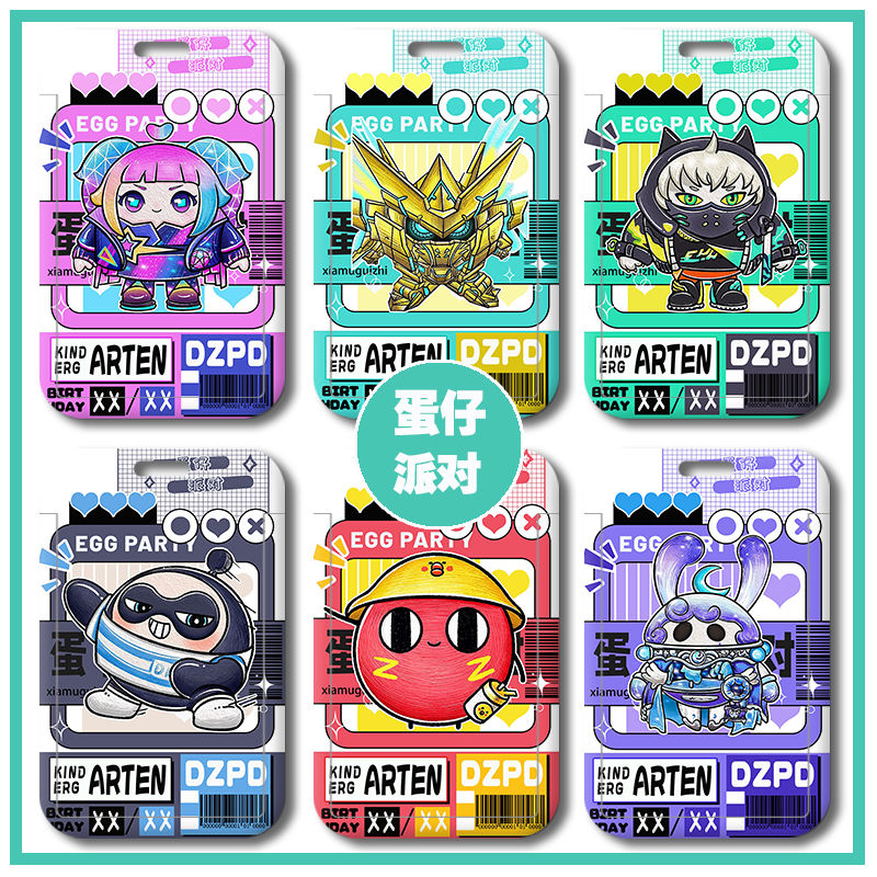 蛋仔派对断罪骑士学生卡地铁罗工