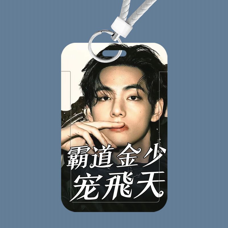 金泰亨霸道总裁土味学生滑盖卡套饭卡公交卡身份证件保护套门禁卡定制证件套员工工牌出入证厂牌门禁卡挂脖