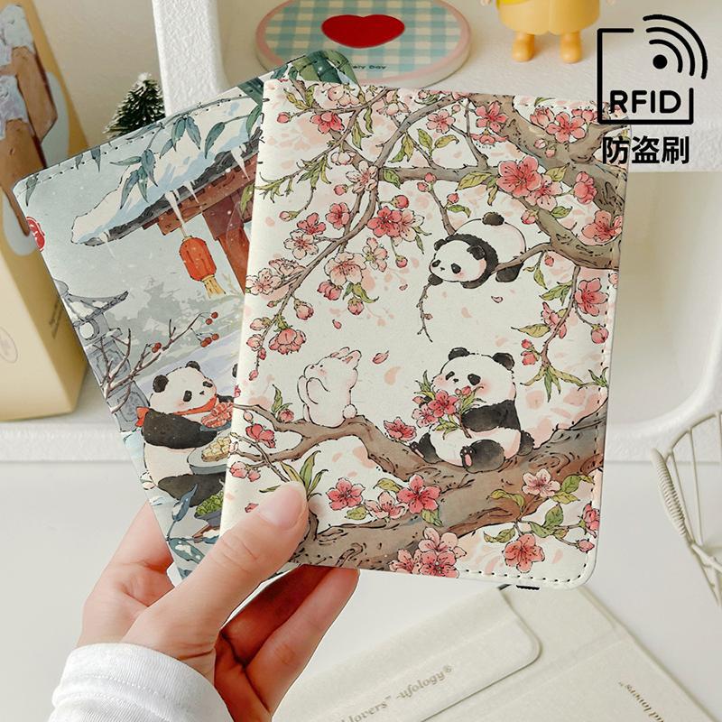 大熊猫Q版四季护照夹证件包保护