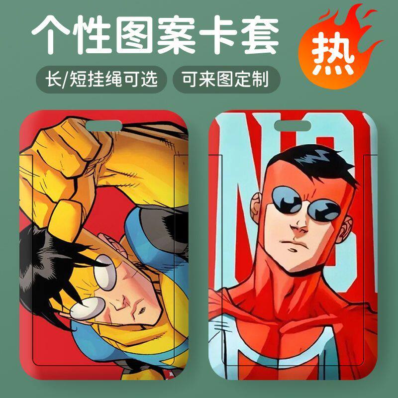 无敌少侠学生校园卡敞口伸缩饭卡身份厂牌伸缩挂脖卡套高颜值ins