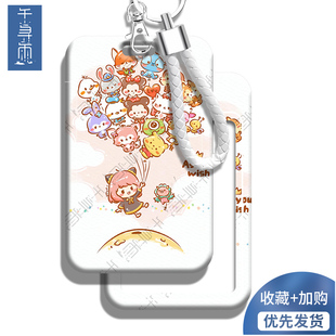 间谍过家家可爱阿尼亚滑盖卡套学生饭卡校园食堂门禁地铁公交卡身份证保护套工作证厂牌胸牌挂脖挂绳防丢卡套