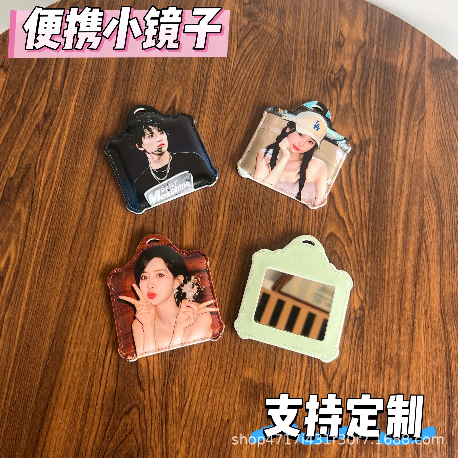 随身便携小镜子来图印刷定制化