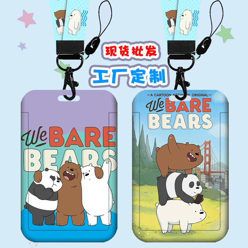 学生校章牌卡套工作证厂牌校园接送卡套卡通门禁公交饭卡套