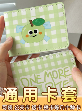 五月天绿色应援驾驶证保护套行驶证驾照二合一本皮套卡包证件工厂