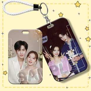 赵今麦张凌赫卡套滑盖学生校牌饭卡胸牌卡通工作证门禁公交卡挂件