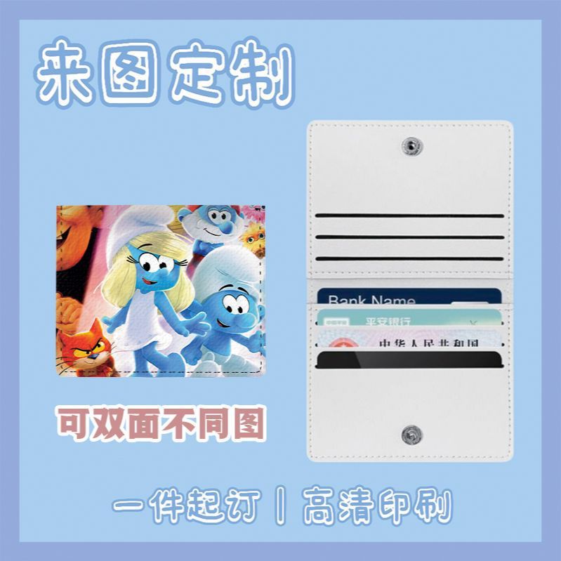 蓝色精灵卡通多卡位卡包可爱零钱