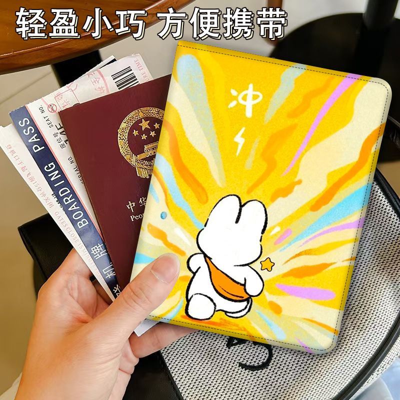 护照保护套大容量多卡位机票可爱小兔子旅行护照夹精美图卡包定制