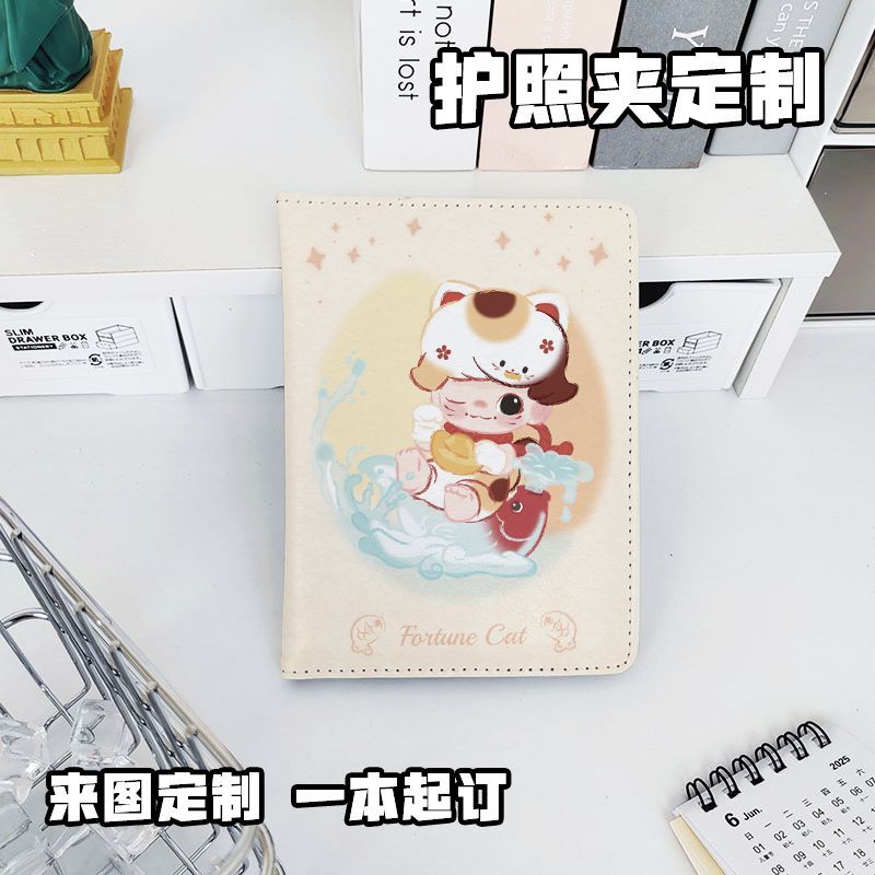 DIMOO周边护照包便携卡包一体pu皮夹旅行护照保护套防盗刷护照夹