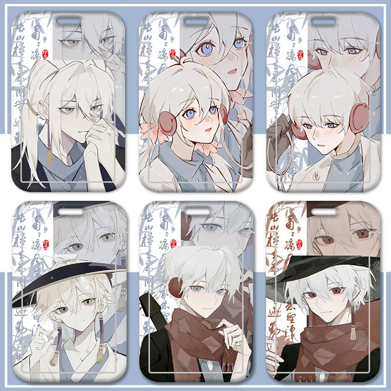 SKY光遇古风卡套白鸟平菇巫正箬笠雨妈学生校园卡饭卡门禁卡定制